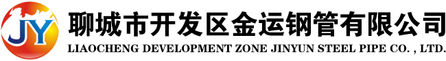 山東物通鋼鐵有限公司